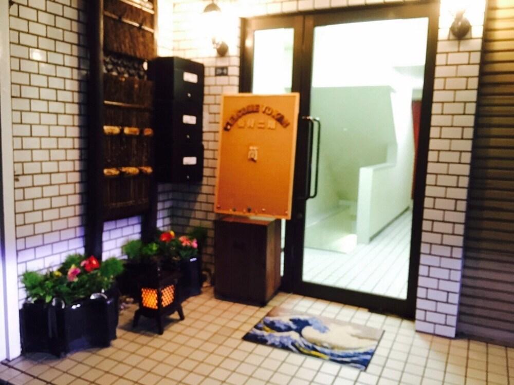 简民宿 東京都 外观 照片