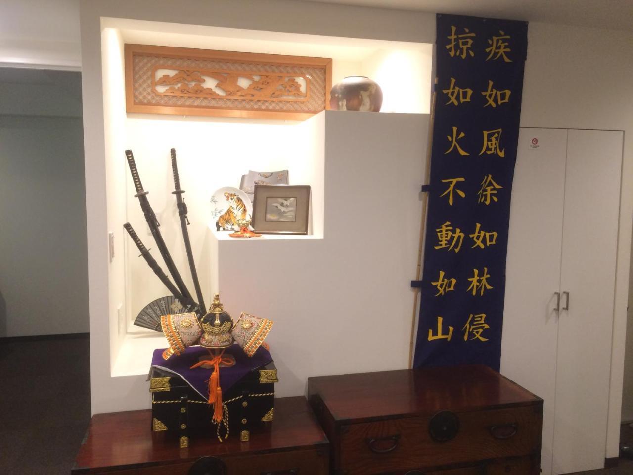 简民宿 東京都 外观 照片