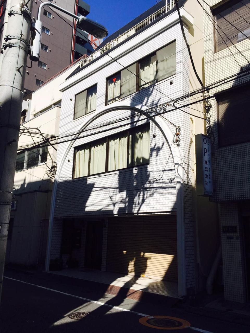 简民宿 東京都 外观 照片