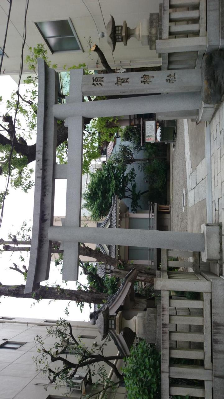 简民宿 東京都 外观 照片