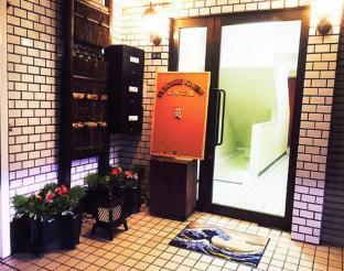 简民宿 東京都 外观 照片